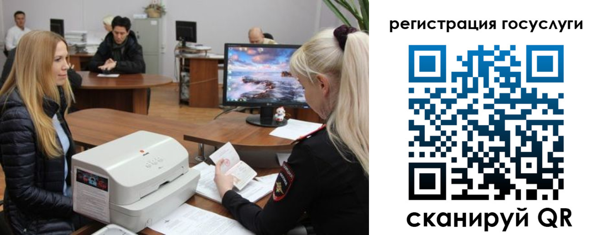 прописка от собственника в Торжоке