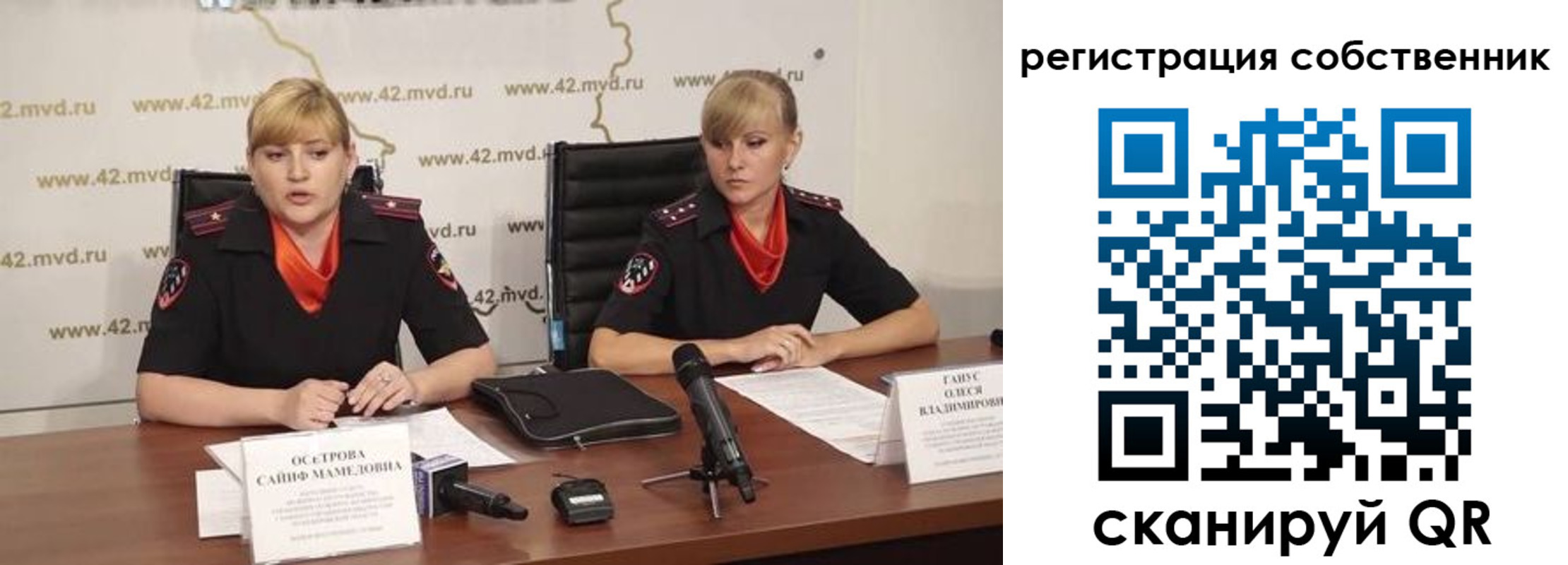 регистрация для школы в Торжоке