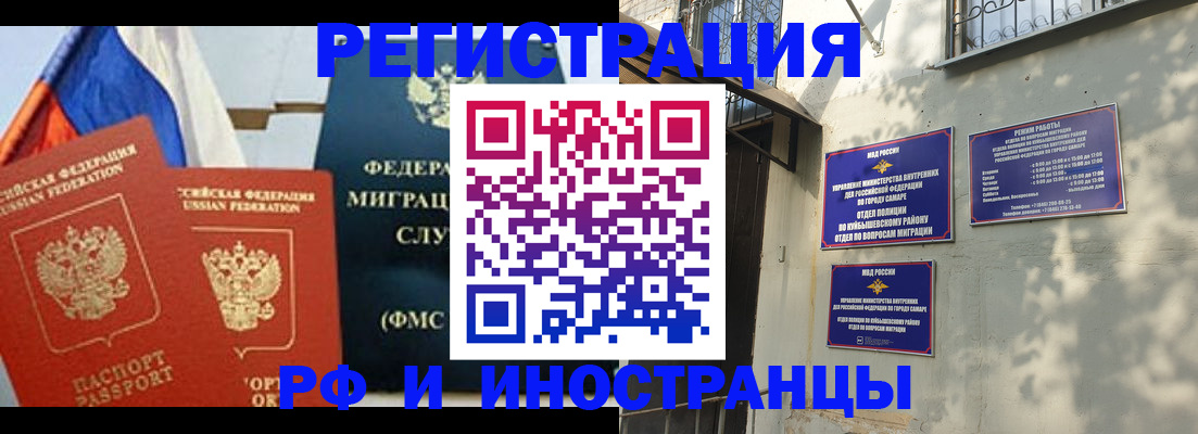 временная регистрация надежно в Торжоке