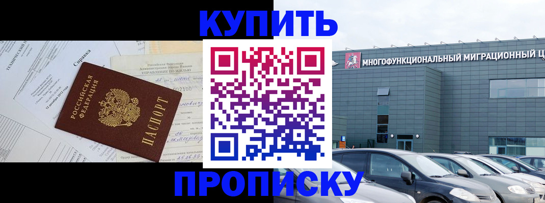 временная регистрация госуслуги в Торжоке