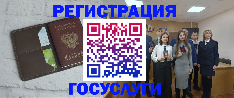 временная регистрация собственник в Торжоке