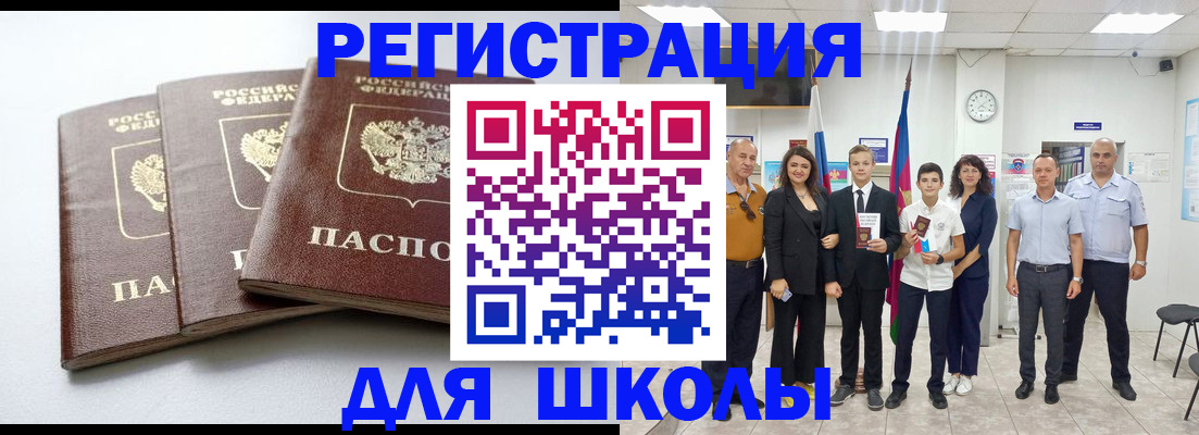 временная регистрация надежно в Торжоке