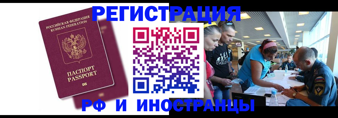 найти адрес прописки в Торжоке